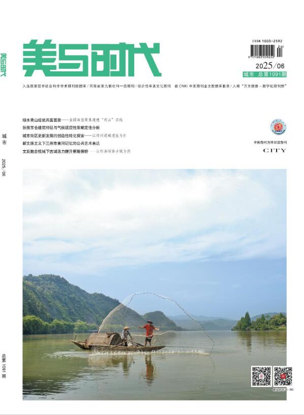 《美与时代》杂志官方网站